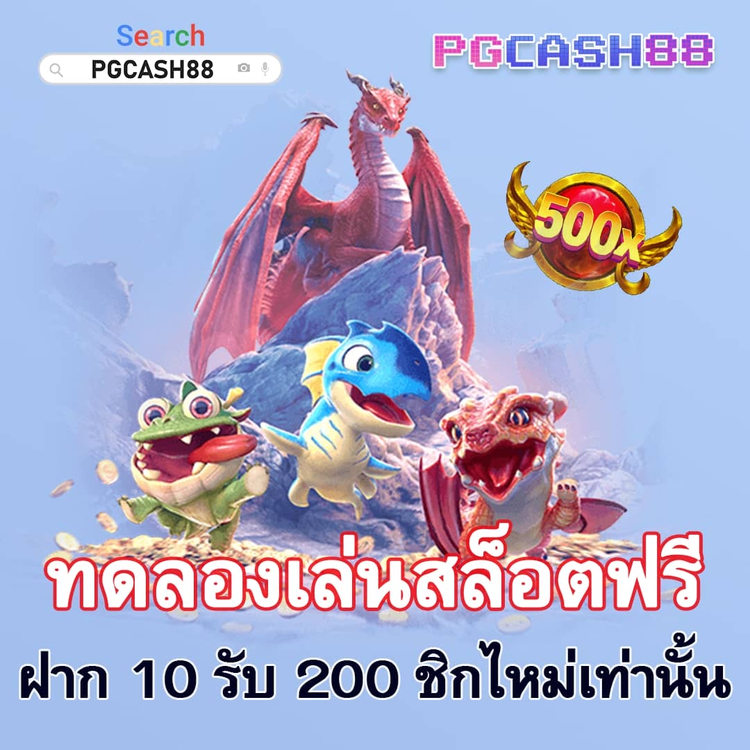 ทีเด็ดบอลวัน นี้