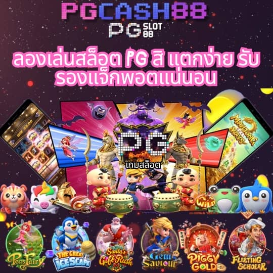 ทีเด็ดบอลวัน นี้